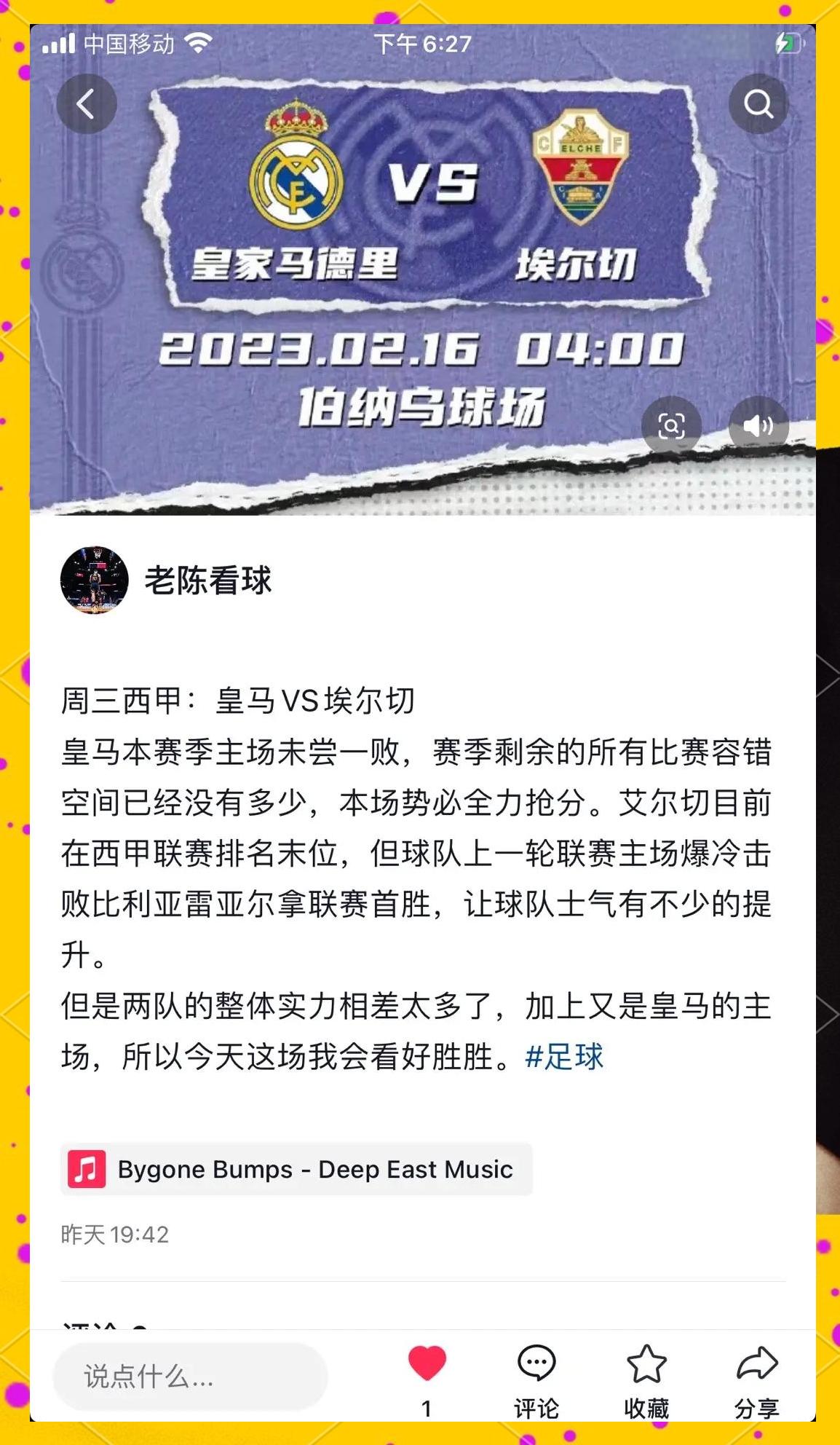 九游娱乐-德罗巴关键节点赛况扑朔迷离，曼联带队取胜！
